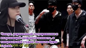 "Чонгук осваивает новый танец", поклонники были в восторге. /ОЗВУЧКА TANIY/...