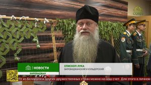 При Биробиджанской епархии открылся центр гуманитарной помощи «Чудотворец»