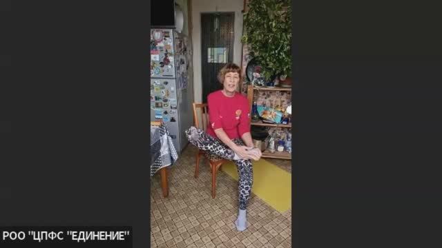 23.10.25 СУСТАВНАЯ ГИМНАСТИКА  - ИСКУССТВО БЫТЬ В ГАРМОНИИ С СОБОЙ"