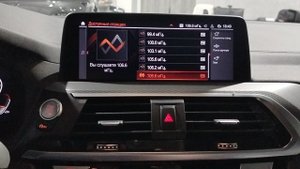 Русификация BMW X4 2021 года из Китая 🇨🇳