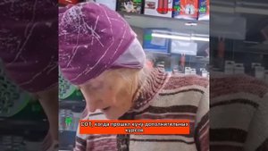 СОТ погруженный головой в дополнительные курсы...