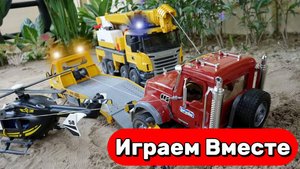 МУЛЬТИКИ ПРО МАШИНКИ И ГРУЗОВИКИ ДЛЯ ДЕТЕЙ 🚚 ИГРАЕМ В ИГРУШЕЧНЫЕ ГРУЗОВИКИ ДЛЯ ДЕТЕЙ