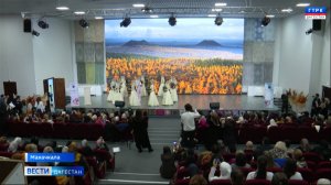 В Дагестане прошло пленарное заседание Международного форума женщин, проживающих за рубежом