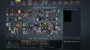 дота 2 + музыка