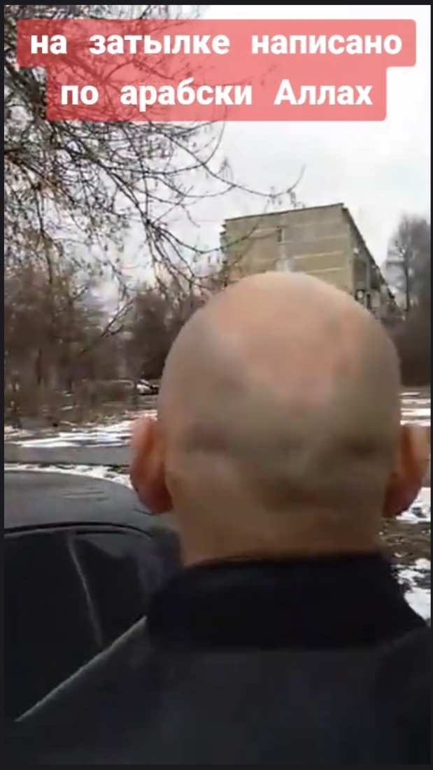 Знамение Аллаха...