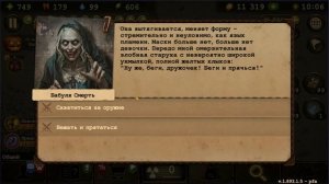 Day R Survival Черный Дом. Игра в прятки