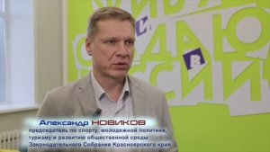 Александр Новиков о проекте "Дворовый инструкутор"