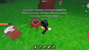 99 ночей с Дэвидом майнкрафт и роблокс