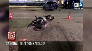 На стороне закона. 24.10.2025