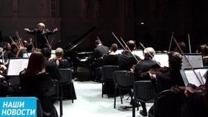 Фестиваль Дениса Мацуева «Диалог поколений»