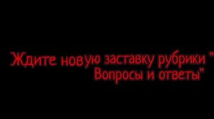 Премьера обновления канала НикитоС Топ.