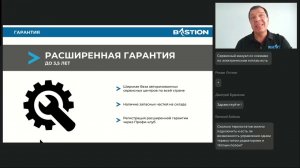 Вебинар | Энергия тепла с электрокотлами SKAT. Комфорт на новом уровне.