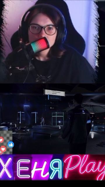 Взрыв мозга Detroit: Become Human #shorts #рутуб #rutube