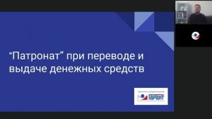 560. ГАРАНТ на Практике. Меры по защите граждан от телефонного мошенничества: новое в РЗ и практике