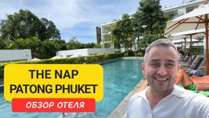 The Nap Patong Phuket - стильный отель рядом с морем | Завтрак, бассейн и обзор номера 🌴