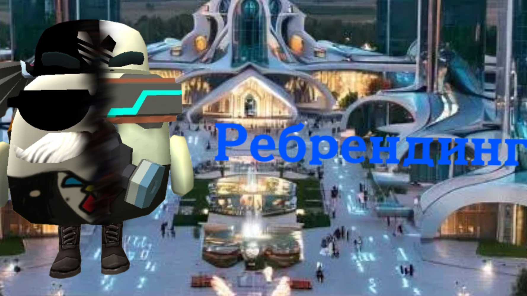 Ребрендинг моего канала. смотреть онлайн