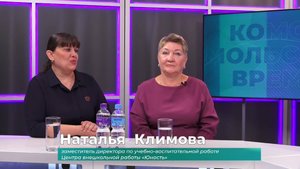 (23.10.2025) Гости студии Наталья Климова и Надежда Редькина о проекте "Больничный клоун"