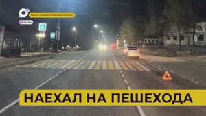 Автопатруль112 / Мусорный коллапс / Опасная езда / Авария на сетях / 23.10.25