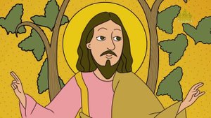 Православный словарь. Древо Иесеево