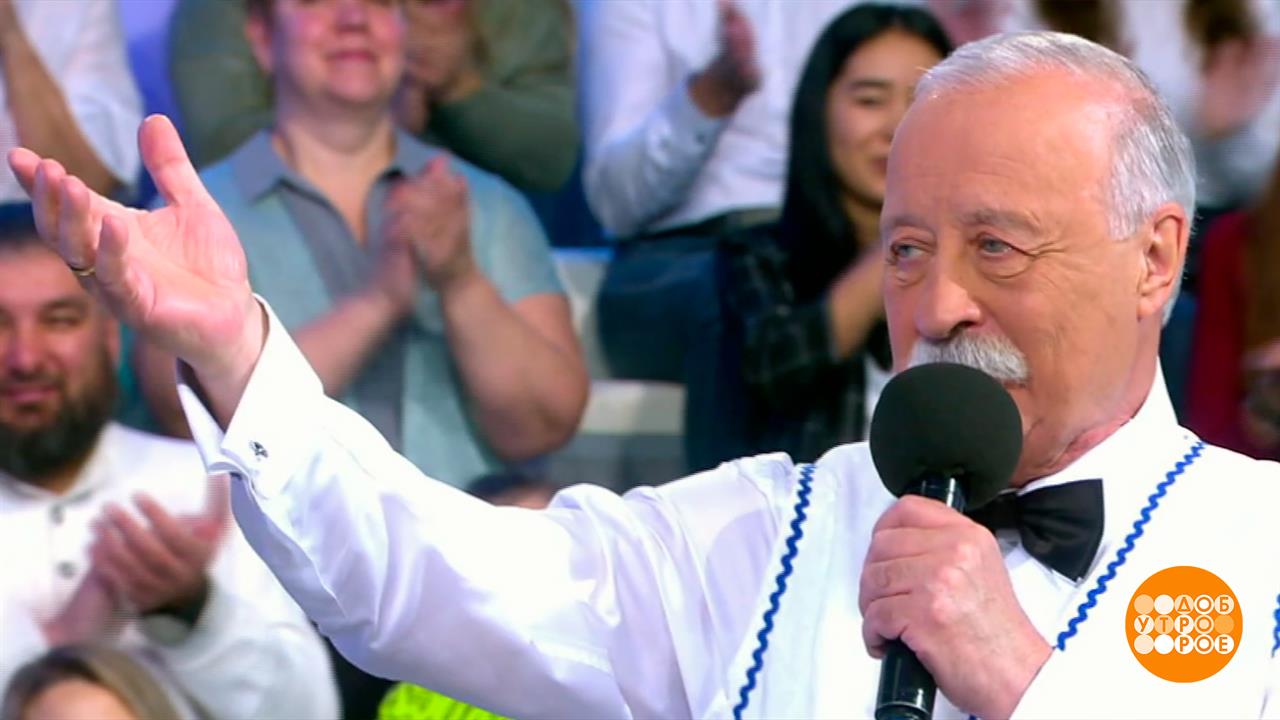 "Поле чудес". Барабан вращается уже 35 лет! Доброе утро. Фрагмент выпуска от 24.10.2025