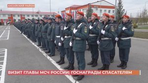 Глава МЧС Александр Куренков вручил награды спасателям Ростовской области