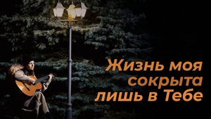 Христианское пение