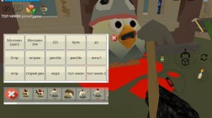 мои карты в чг