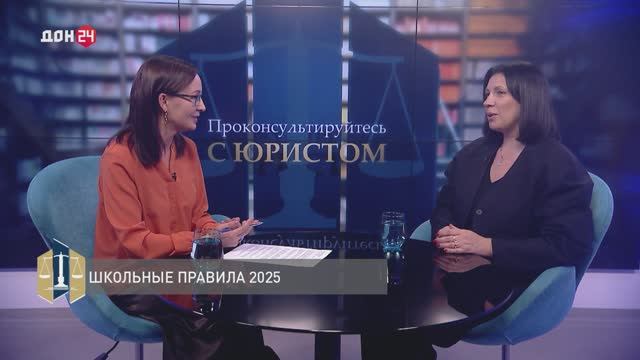 Проконсультируйтесь с юристом 26.10.2025