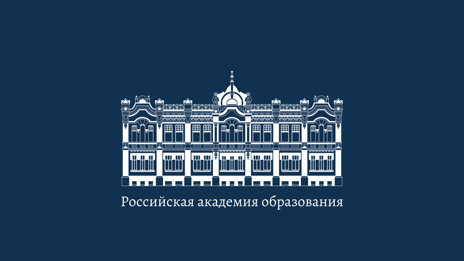 05.11.25 День наставника смотреть онлайн