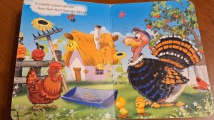 КНИЖНАЯ ФЕЯ-МАЛЫШАМ. КНИЖКИ-МАЛЫШКИ Рано-рано поутру