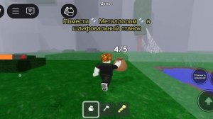 99 ночей в лесу, Хэлоуин. (часть 2)