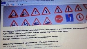 Естественный язык  как и психика  самовозникаем   устойчив   саморемонтируем