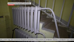 Зима близко, а в когалымском доме на Таллинской перебои с теплом и горячей водой