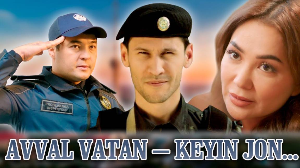 Аввал Ватан - кейин жон... | Ёркинхўжа Умаров, Улуғбек Холиқов, Акжол Мелдибеков