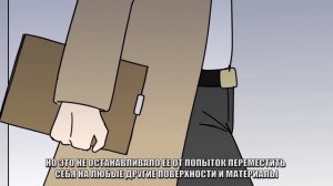 Проект Флэр (1 часть)| scp 085.  Нарисованная Кассандра. анимация Детектив Войд