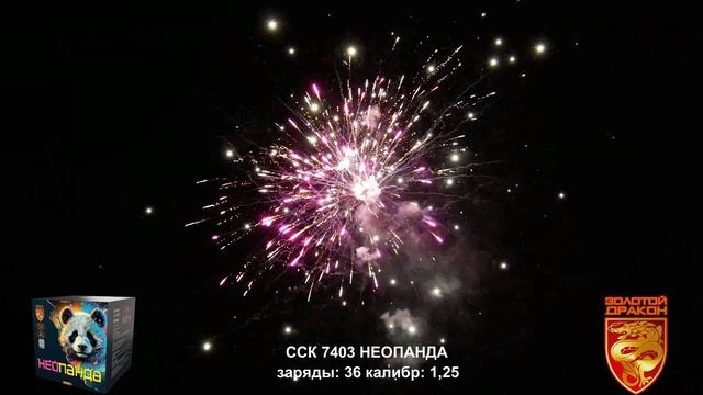 ССК 7403 Батарея салютов НЕОПАНДА (1,25*36)