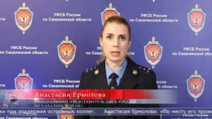 23.10.2025 В содействии нелегальной миграции обвиняют жителя Южно-Сахалинска
