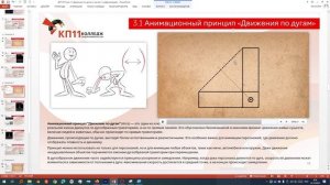 Гибкий маятник ч2 2025-10-22 09-45-16