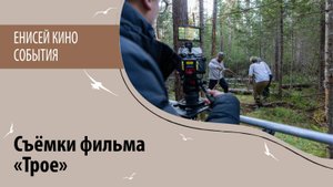 Съёмки исторического фильма "Трое"