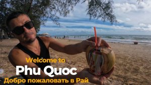 Добро пожаловать в рай. Сезон на фукуоке открыт