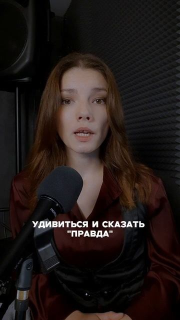 Как не петь в нос? смотреть онлайн