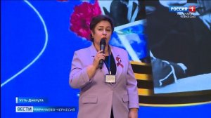 В Доме культуры Усть-Джегуты прошел форум Карачаево-Черкесского отделения Союза женщин России