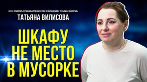 Крупногабаритные отходы должны сортироваться отдельно