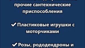 Что запретили поставлять в Россию в рамках 19 пакета санкций: