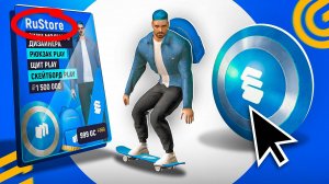 КАК ЗАБРАТЬ РУСТОР НАБОР в ГРАНД МОБАЙЛ - ОБНОВА ПОЛУЧИ ЭКСКЛЮЗИВ на GRAND MOBILE GTA