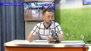 2025_10_24_Гость в студии_Часть 2
