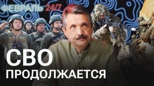 Что происходит на фронте? Февраль 24/7 с Валерием Ширяевым