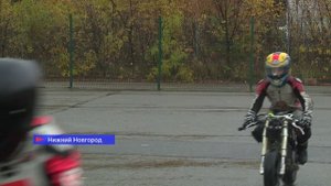 Гоночный мотосезон у нижегородских академиков завершён