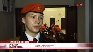 В лицее №26 торжественно посвятили в кадеты 25-й юбилейный класс