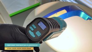 Лампа колориста аккумуляторная REIZ COLORMATCH LAMP